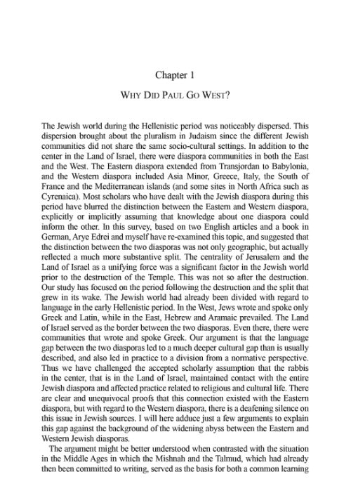 Help me write a narrative paper